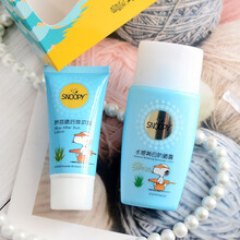 SNOOPY史努比水感美白防晒霜男女学生军训青少年防晒乳面部全身户外清透防晒露清爽不油SPF25 水感防晒修护套装（防晒50g+芦荟晒后修复露30g