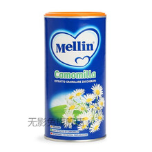 现货意大利原装进口辅食Mellin美林婴儿菊花茶/菊花晶 200g 原味
