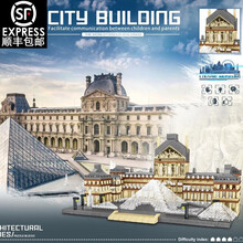 兼容乐高积木高难度成人男女孩大型街景建筑物天坛天安门故宫长城广寒宫黄鹳楼迪士尼城堡微型颗粒拼插装玩具 8040卢浮宫（3377颗粒）顺丰