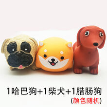 解压狗拍拍狗拉拉哈巴狗捏捏乐玩具创意减压发泄慢回弹沙皮狗同款 3款捏捏狗