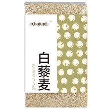 好米畈白藜麦500g青海高原白色藜麦米一级杂粮粗粮黎麦黎麦