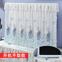 2021新款蕾丝电视机罩55寸65寸75寸液晶电视套防尘罩盖布盖巾 孔雀蓝-开机不取款 75英寸