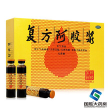 新效期】东阿阿胶复方阿胶浆20ml*48支 补气养血补血口服液女人补血东e阿胶 1盒12支装【4天用量】