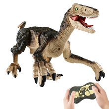 优赫  儿童玩具遥控车仿真恐龙玩具可无线遥控充电男孩模型节日礼物