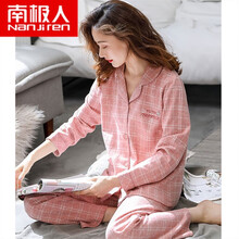 南极人 月子服春秋纯棉产后3月份4喂奶产妇住院哺乳夏季薄款孕妇睡衣家居 7720 L（适合100-120斤）