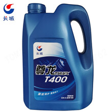 长城 T400 CH-4 15W-40柴油机油 发动机润滑油 3.5kg/4L/桶