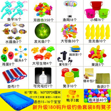 儿童钓鱼玩具夜市摆摊神器磁性加厚充气水池公园广场摆摊做生意宝宝钓鱼池套装充气泳池游泳池 新升级180码升级钓鱼套装B凳子