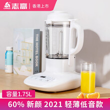 志高（CHIGO）破壁机家用小型智能加热多功能婴儿辅食机养生豆浆机料理机榨汁机果汁机 优雅白