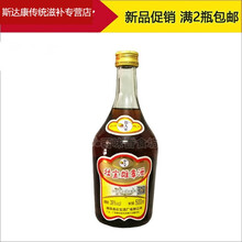 伟博精选僚人家 壮宝雄睾酒500ML 广西特产  聚餐小酌 送礼佳 图片色