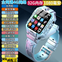 ‼️旗舰官方4G通智艺多小天才电话手表Z6Z7防水定位多功能儿童智能旋转双摄像 浅蓝色 官方标配