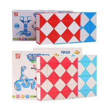 奇艺百变魔王魔尺教程书24段36段48段60段魔尺魔蛇异形魔方儿童玩具 24+36段-颜色随机2个