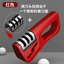 多功能磨刀神器 磨刀石快速磨刀器手动 全自动家用菜刀厨房易磨刀 (掌柜热荐)刀剪两用四合一磨刀器+磨刀头一组魅力红
