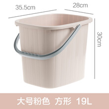 家用手提塑料大号水桶加厚储水用桶学生宿舍用洗澡带盖洗衣小圆桶 玫红色