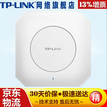 普联（TP-LINK）企业级室内5G无线吸顶式AP千兆无线WIFI接入点无缝漫游大范围覆盖POE供电 TL-HDAP2600GC-POE/DC 四频 大