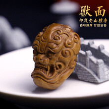 工匠一族  印度小叶紫檀木质兽头男士文玩手把件兽面创意个性红木工艺品 兽面（ZYD-TX011）