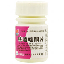 蒙欣 呋喃唑酮片 100mg*100片/瓶 RX