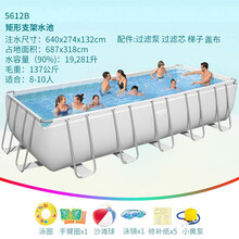 Bestway百适乐 支架游泳池家用成人儿童泳池户外养鱼池大型戏水池 AGP戏水池 矩形640*274*132适合8-10人)