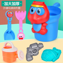 夏日宝宝洗澡沙滩戏水玩具早教工具挖沙漏铲子玩沙土玩雪亲子互动工程车套装沙滩车儿童玩具礼物 沙滩桶+水壶【6件套-帮帮龙】