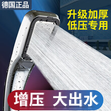 家韵增压淋浴花洒喷头淋雨花酒家用高压洗澡沐浴淋浴头莲蓬头软管套装 【升级加厚款】300孔增压花洒