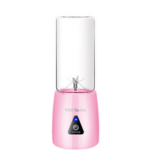满得利 便携式电动果汁机迷你小型家用果汁杯usb充电可定制榨汁机 S19榨汁机粉色
