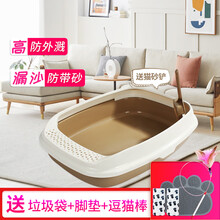 美卡 双层猫砂盆半封闭式猫厕所猫屎猫盆拉屎盆尿盆小号大号猫沙盆超大猫咪用品 奶茶棕色小号