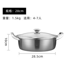 卡美奇 鸳鸯锅304不锈钢一体成型加厚家用火锅锅具电磁炉通用火锅盆汤锅 28cm加厚鸳鸯锅（适用4-7人）