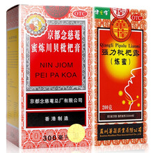 京都念慈菴 蜜炼川贝枇杷膏 润肺化痰 止咳平喘 护喉利咽 生津补气 调心降火 本品300ml1瓶+健之佳强力枇杷露200g*1瓶