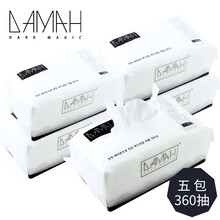 黑魔法75%酒精湿巾湿纸巾抽取式家用擦手清洁湿纸巾家庭装外出携带方便一次性湿纸巾 72抽*3包 (抽取式)洗脸巾72抽*5包