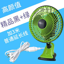 云泽 电风扇迷你摇头夹扇壁扇学生宿舍床上小型风扇台式家用办公室寝室床头 升级大风力精品黑【3米延长线】