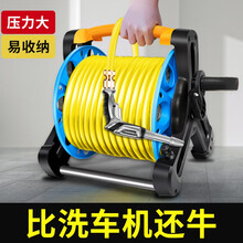 高压洗车水枪套装家用便携浇花喷水枪水管软管喷头洗车神器水管车收纳架 大号水管车+20米加厚水管