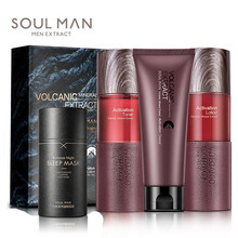 极男男士护肤品套装控油洗面奶护脸面霜保湿补水细致毛孔润肤霜男学生化妆品水乳套装礼盒 4件套（洗面奶+水+乳+面膜）