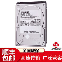 适配华硕K43 A550V/W50J 笔记本电脑机械硬盘 SATA3 7MM厚2.5英寸 支持光驱位 1T 2.5英寸 7MM W519 /W518 N550 F455