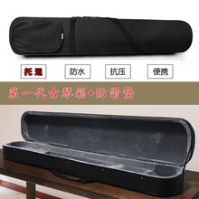 古琴快递盒古琴箱 双肩背带防水抗摔古琴盒 加固托运快递发货航空托运 纸箱 代古琴箱+防滑垫