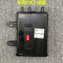适用于东南DX7博朗 DX3碳罐 汽油碳罐 活性碳罐 碳罐总成 DX7 碳罐