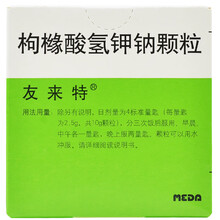 友来特 枸橼酸氢钾钠颗粒 97.1g/100g冲剂输尿管结石泌尿系统尿路结石尿路感染肾结石溶解尿酸结 5盒