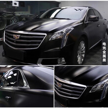 汽车改色膜黑武士电光金属战斗灰车膜全车膜整车身贴膜哑光电镀银 电光金属黑 车型齐全，适合99%车型，其他车型请备注