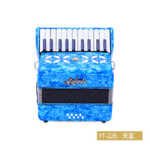 德国亚特兰特8.48.60.96.120贝bs 儿童成人初学演奏手风琴定制款 8贝斯天蓝色款+7重好礼
