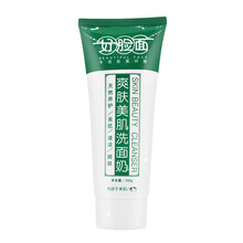 好脸面洗面奶男女祛痘控油润肤保湿补水滋润清洁护肤洁面乳好脸面 爽肤美肌洗面奶100g