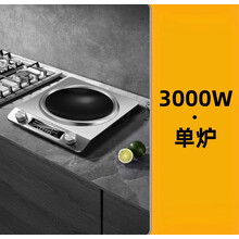 曼太凹面电磁炉家用灶炒菜锅猛火多功能一体大功率3500w爆炒凹型 银色单机(3000w) 1%顾客选择