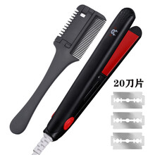 谷崎 夹板 夹板直发 迷你夹板 夹板直发卷发两用 学生夹板 削发梳 打薄发梢 黑色夹板+黑色削发梳