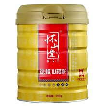 怀山堂铁棍山药粉 560g 铁罐装 焦作温县特产 怀山药粉冲饮食品 含礼袋 1罐装