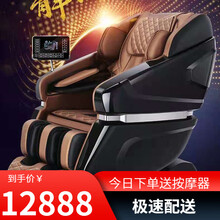 蓝奥 新款智能按摩椅自动全身揉捏太空豪华舱多功能电动按摩椅豪华舱SL导轨机械手气囊按摩椅 棕色