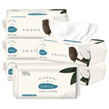 天微 一次性洗脸巾100抽 干湿两用棉柔巾洁面巾 便携卸妆纸巾擦脸巾 4包（小巧便携）