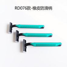 一次性剃须刀刮胡男士酒店家用宾馆洗浴中心美容院刮毛刀 2-湖蓝色RD-076(不锈钢) 【20只装】