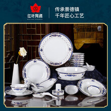 红叶 景德镇 56头欧式碗碟套装 陶瓷器餐具套装 蓝金牡丹