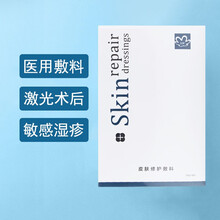 绽妍 JUYOU 皮肤修护敷料 25g*6片/盒 透明质酸 医美术后修复 25g*6片*2盒