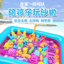 彩泥太空沙玩具套装 儿童 宝宝粘土彩沙魔力沙橡皮泥沙子 5斤桶装粉色+58个模具+沙盘