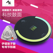 京炫（JINGXUAN)AS哑鼓垫12寸ASPIRAR打击板Pro-Pad架子鼓哑鼓练习器节拍器套装 AS哑鼓垫+架子鼓专用音箱节拍器 12英寸