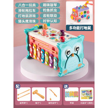 打地鼠儿童玩具大号婴幼儿0力1一2岁两半3男孩女孩宝宝多功能生日礼物抖音网红同款 【八合一】打地鼠【环保-粉】+多功能打地鼠