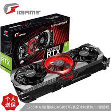 七彩虹 iGame GeForce RTX3090 24G 30系列频版电竞游戏显卡 RTX 3090 Advanced OC 24G
